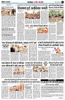Page3