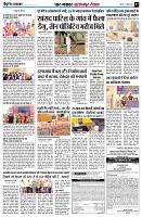 Page7