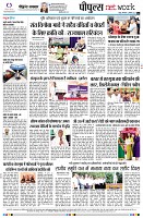 Page8