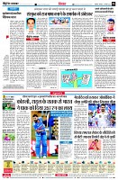 page6