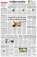 page7