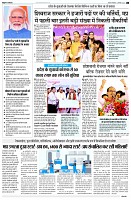 page6