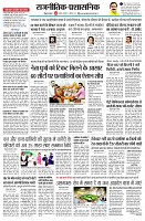 page2