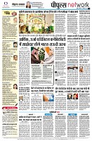Page12