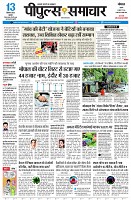 page3