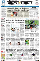 page3
