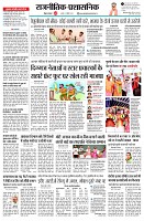 page2
