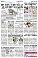 page2