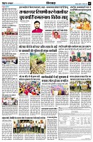 page7