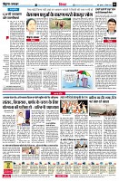page6