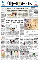 page3