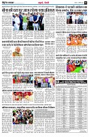 Page4