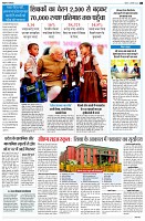 Page6