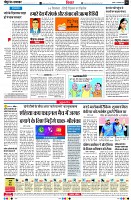 page8