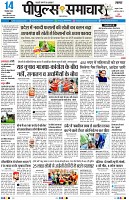 page3