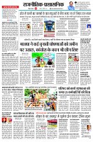page2