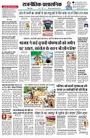 Page2
