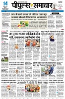 Page3