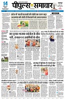 page3