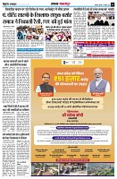 page5