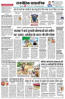 page4