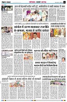 Page5