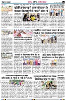Page6