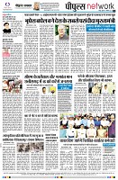 Page8