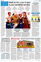 page8