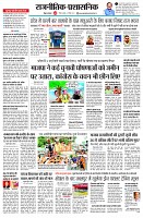page2