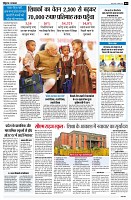 Page6