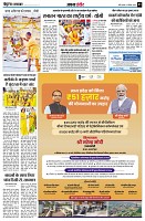 Page5