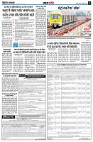 Page10