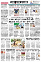 Page11