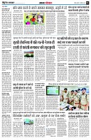 page6