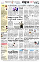 page8