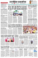 page2