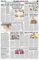 page4