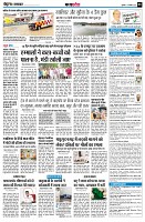 page8