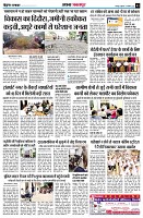Page3