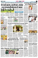Page5