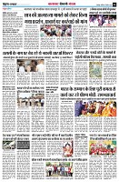 Page6
