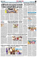 Page7