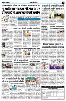 Page8