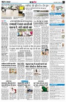page7