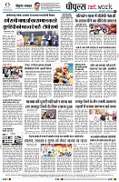 page8