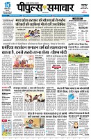 Page3