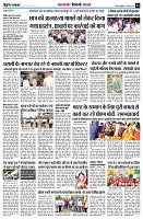 Page6