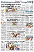Page7