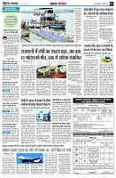 page4